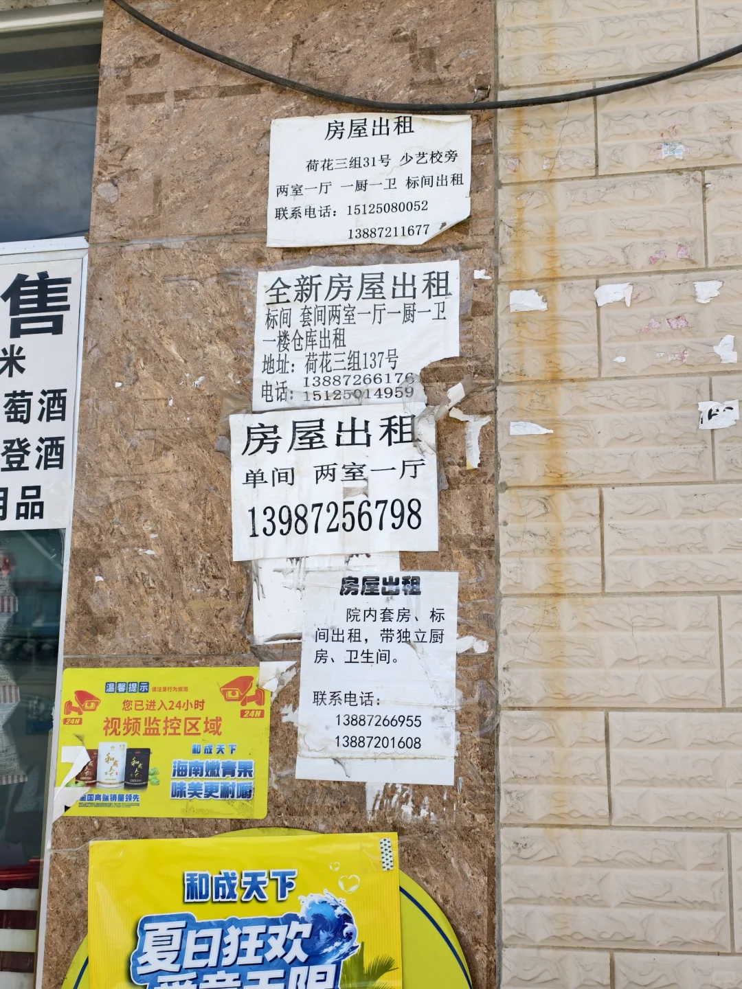 大理下关单间（标间）租房攻略