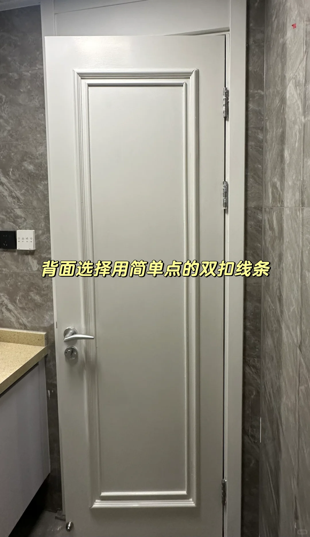 230元💰普通人改造开发商土黄色木门