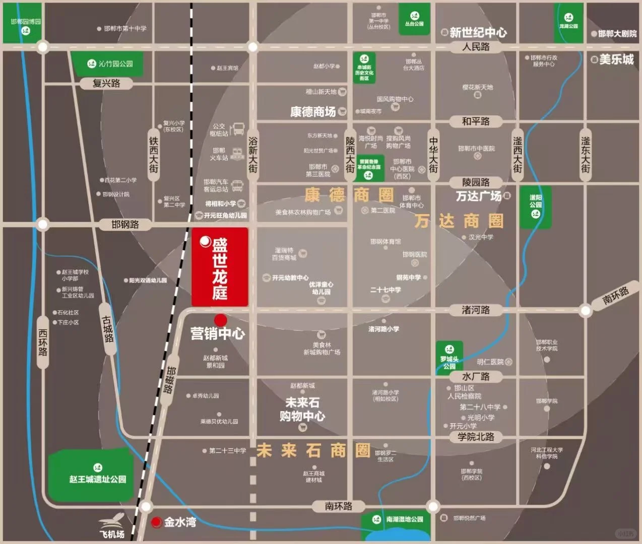邯郸邯山区刚需楼盘