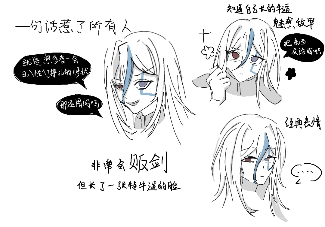 此女的脸甚是诱人