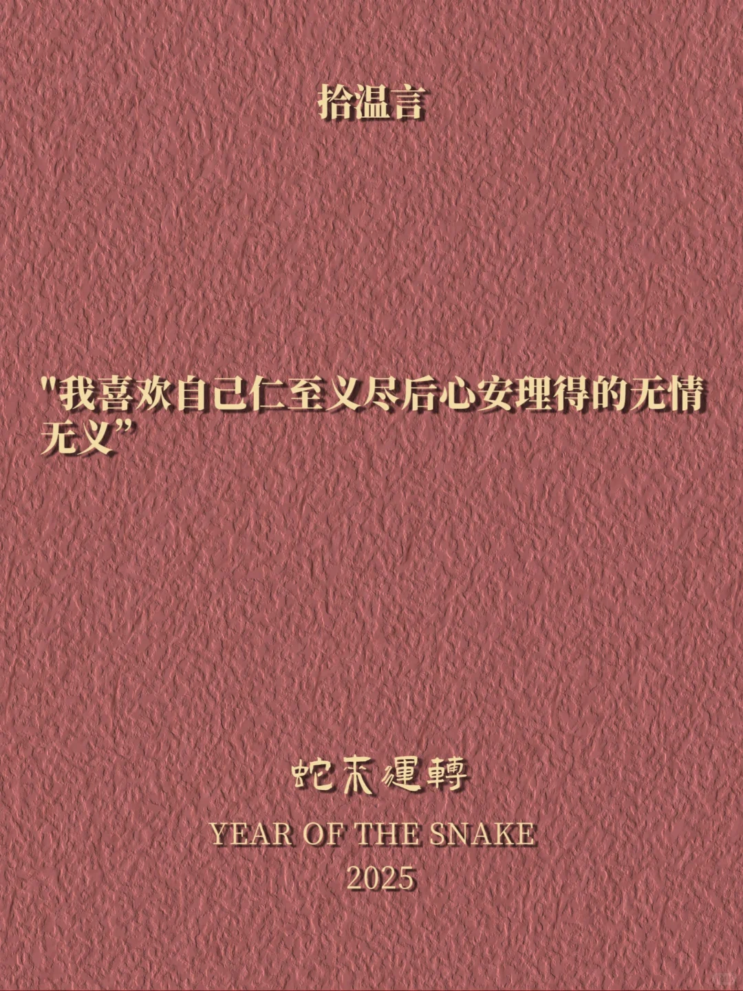 “发一句，男人看了瞬间联系你”