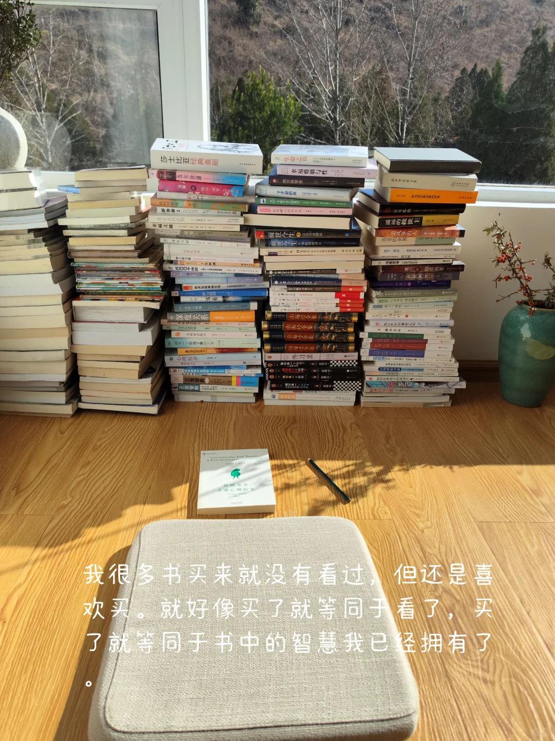 我时常都觉得幸福，常常笑出了声