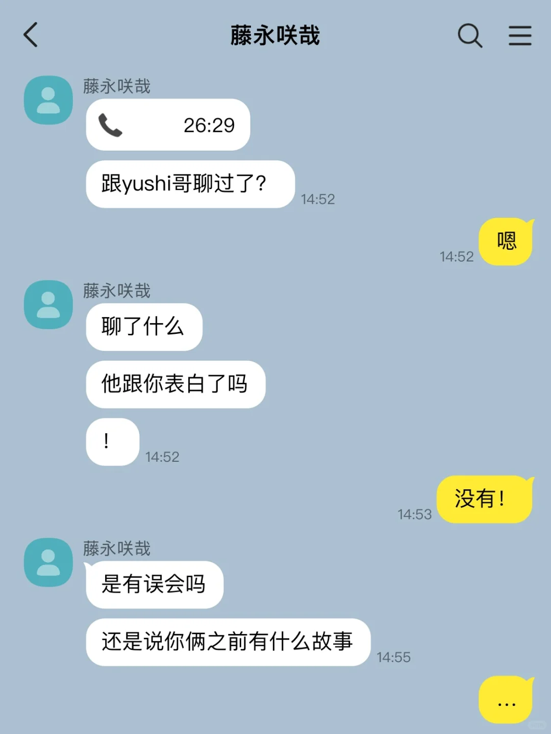 过年家里来亲戚…竟然是个东京尤物 竹马线