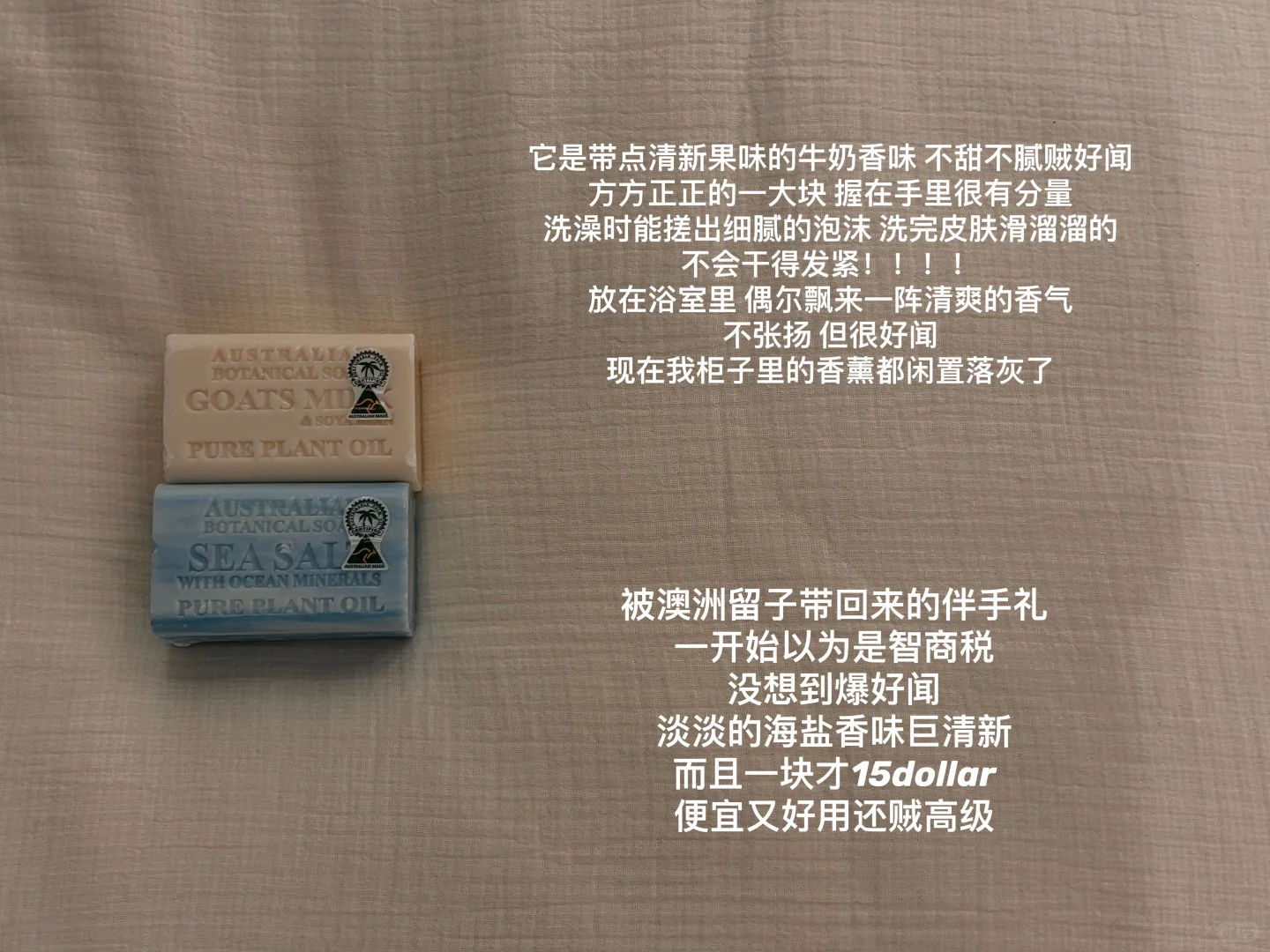 女人，连屁股缝都是香的！！！！！！