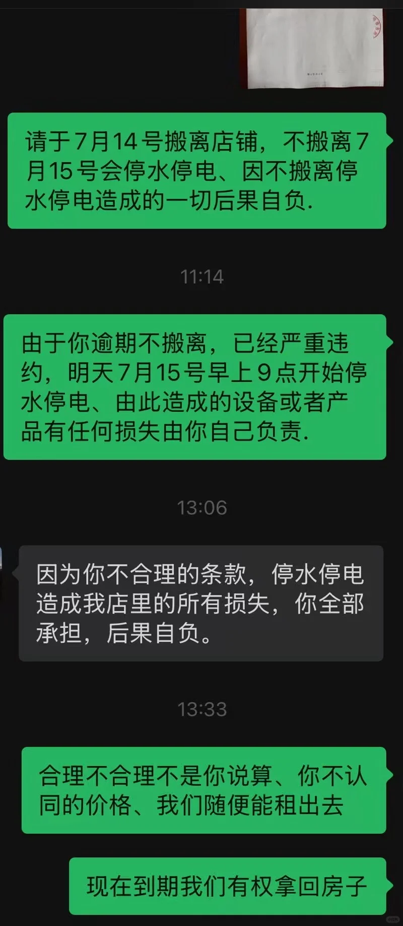 五年低价租商铺换来了租客无赖，无理取闹