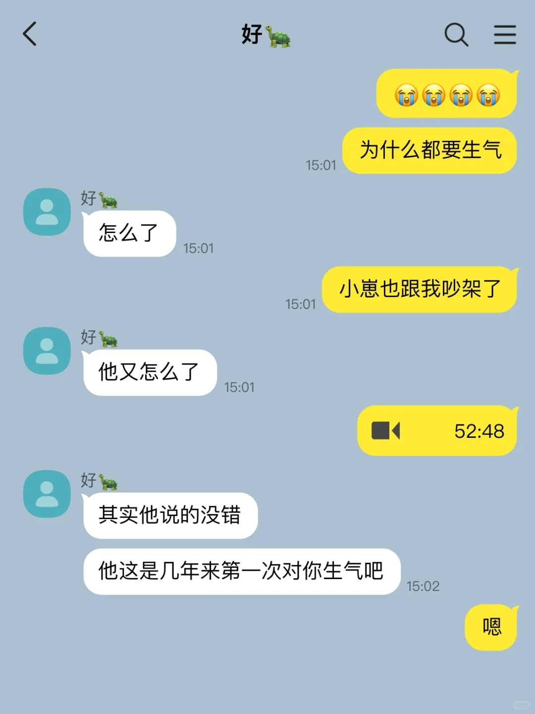 过年家里来亲戚…竟然是个东京尤物 竹马线