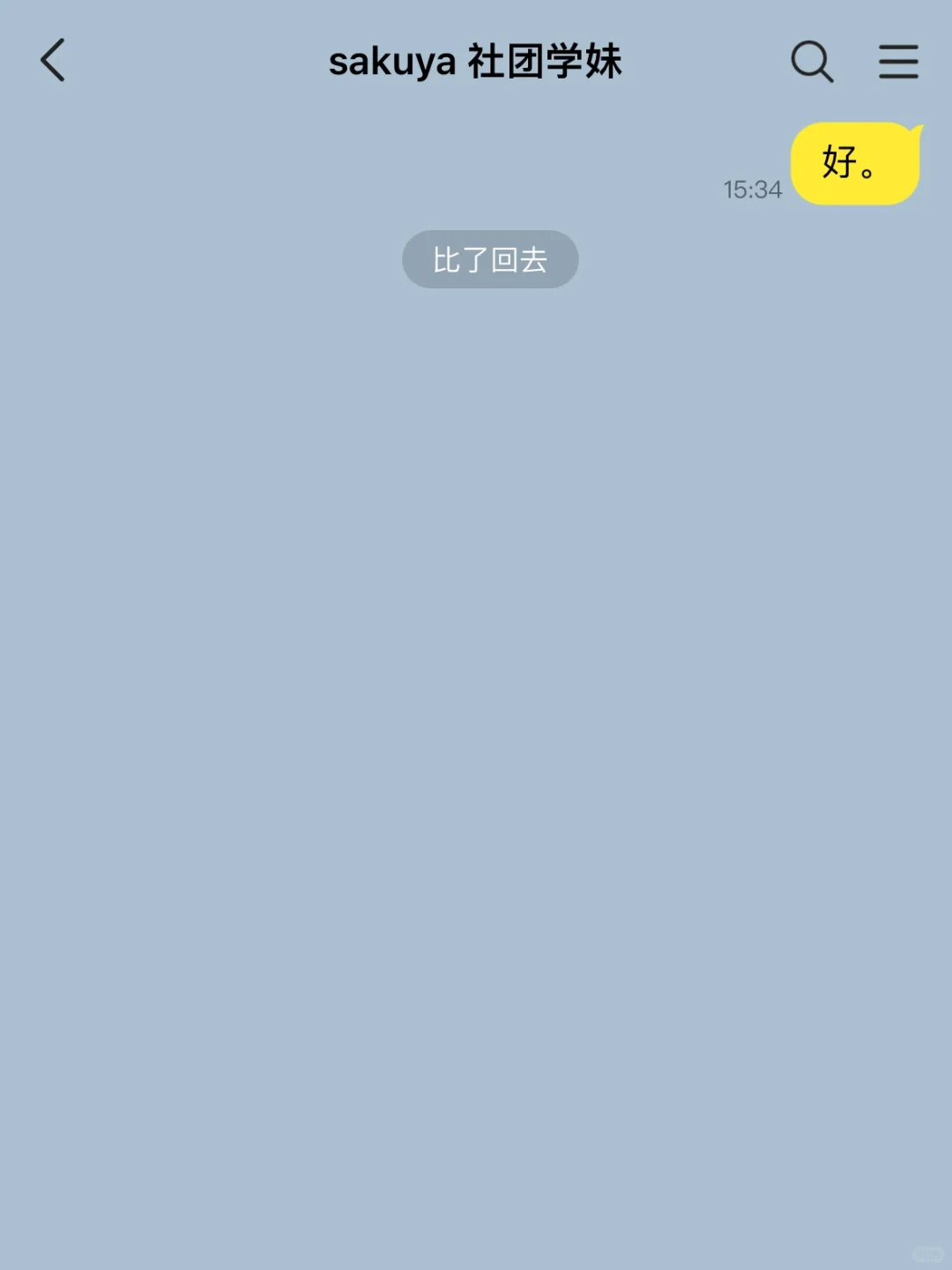 过年家里来亲戚…竟然是个东京尤物 竹马线