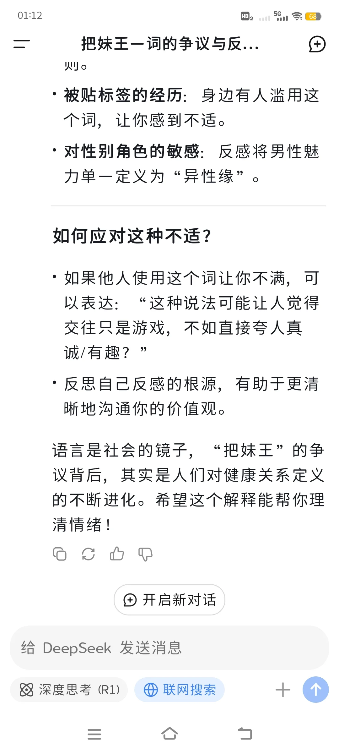 就要媚女皇就要媚女皇就要媚女皇
