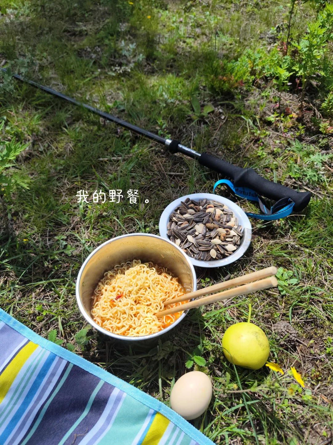 我时常都觉得幸福，常常笑出了声