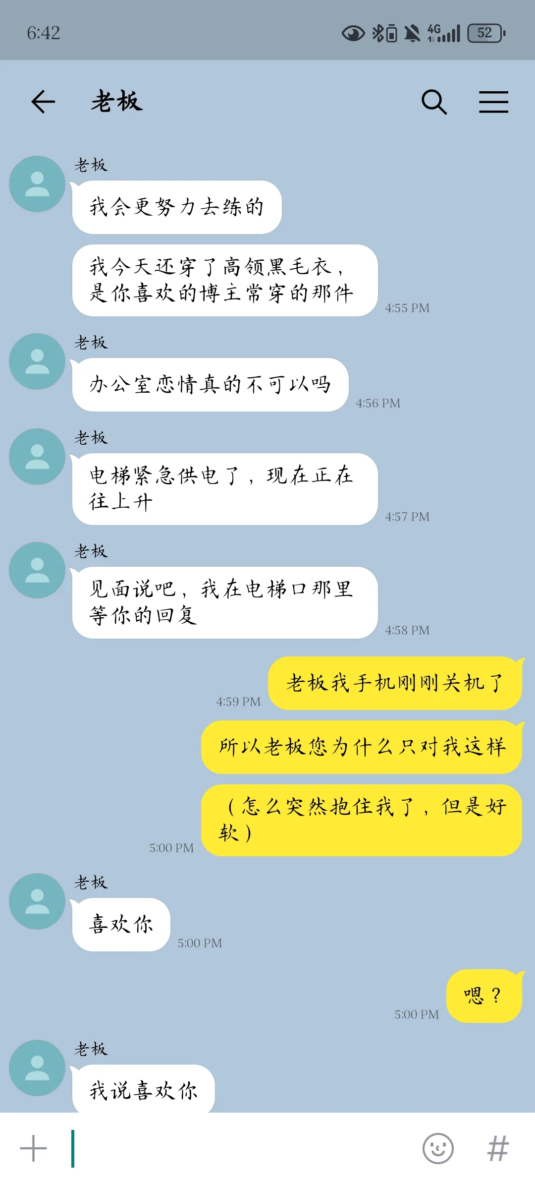 媚眼抛给瞎子看（三）
