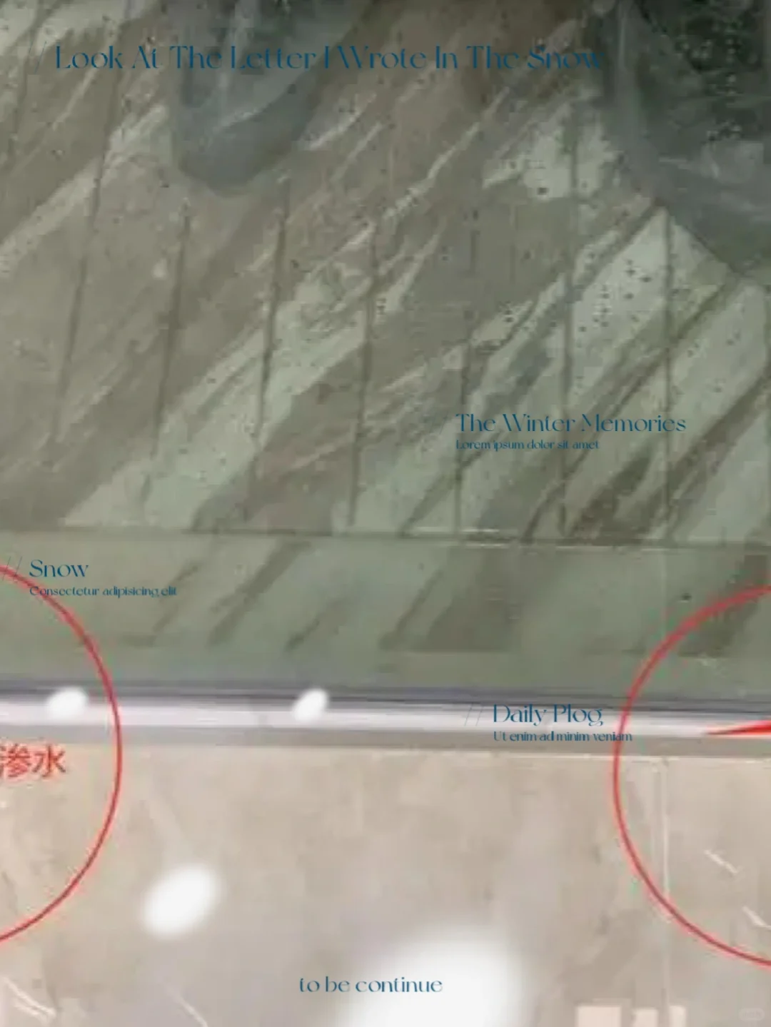 验房师教你几招辨别偷工操作