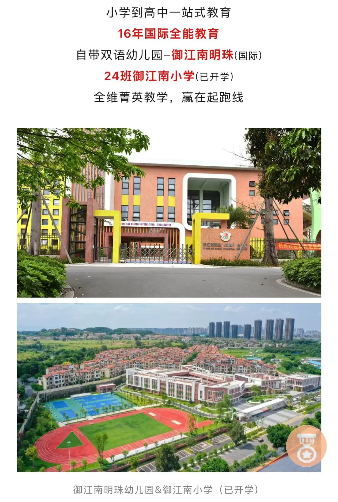 高档小区