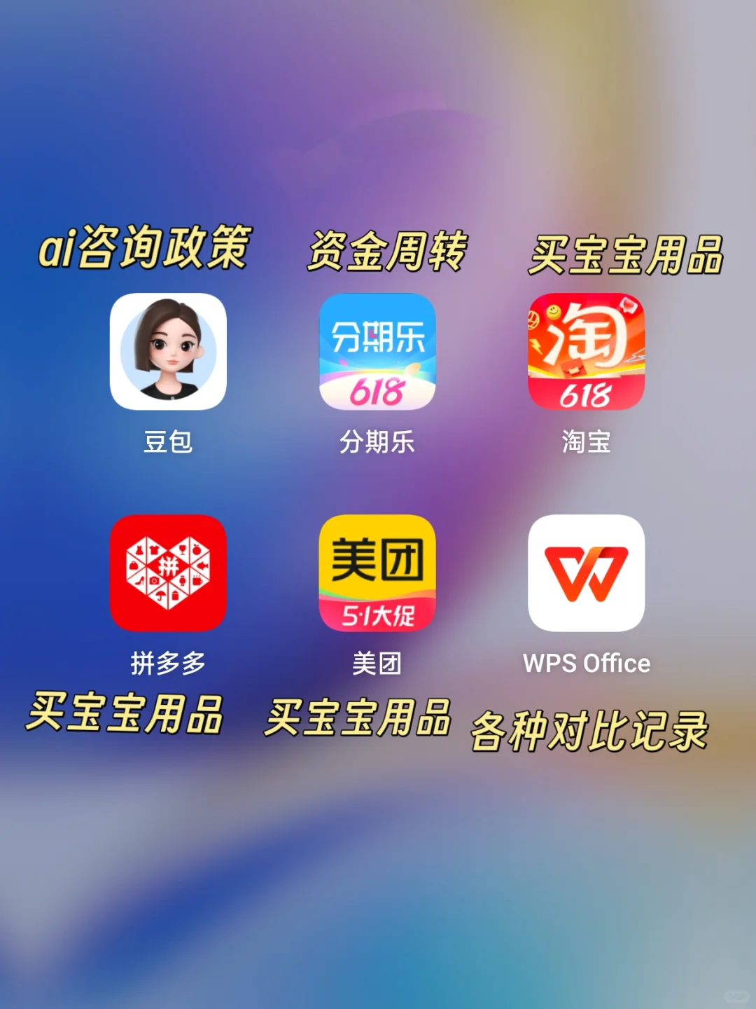 宝妈买房资金周转，用TA帮我渡难关！