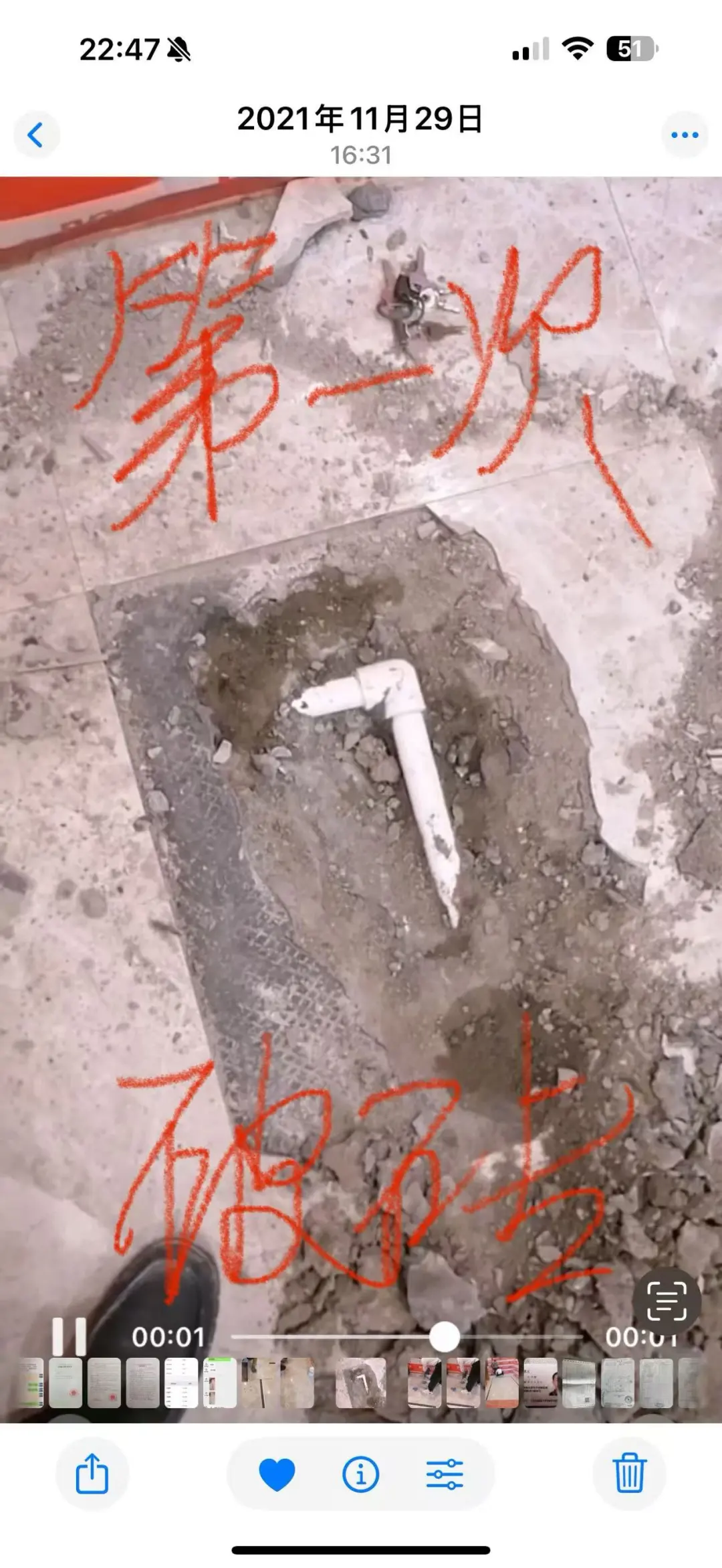 西安龙湖景粼天序开发商水管四次漏水