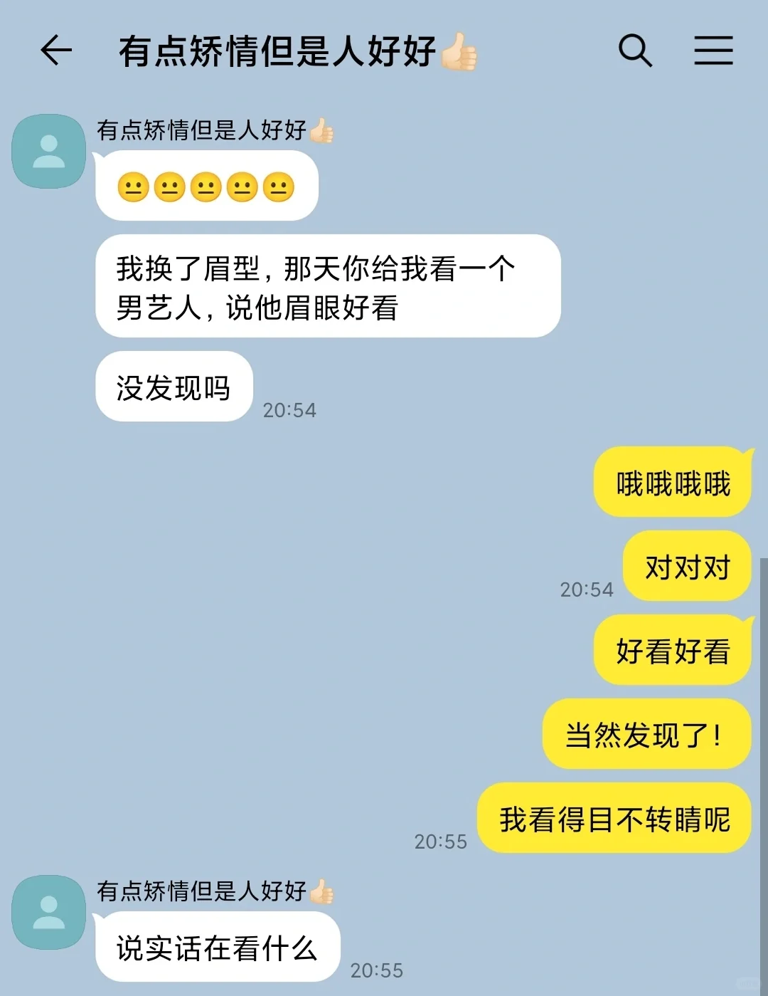 就这么水灵灵地爱上木头😇