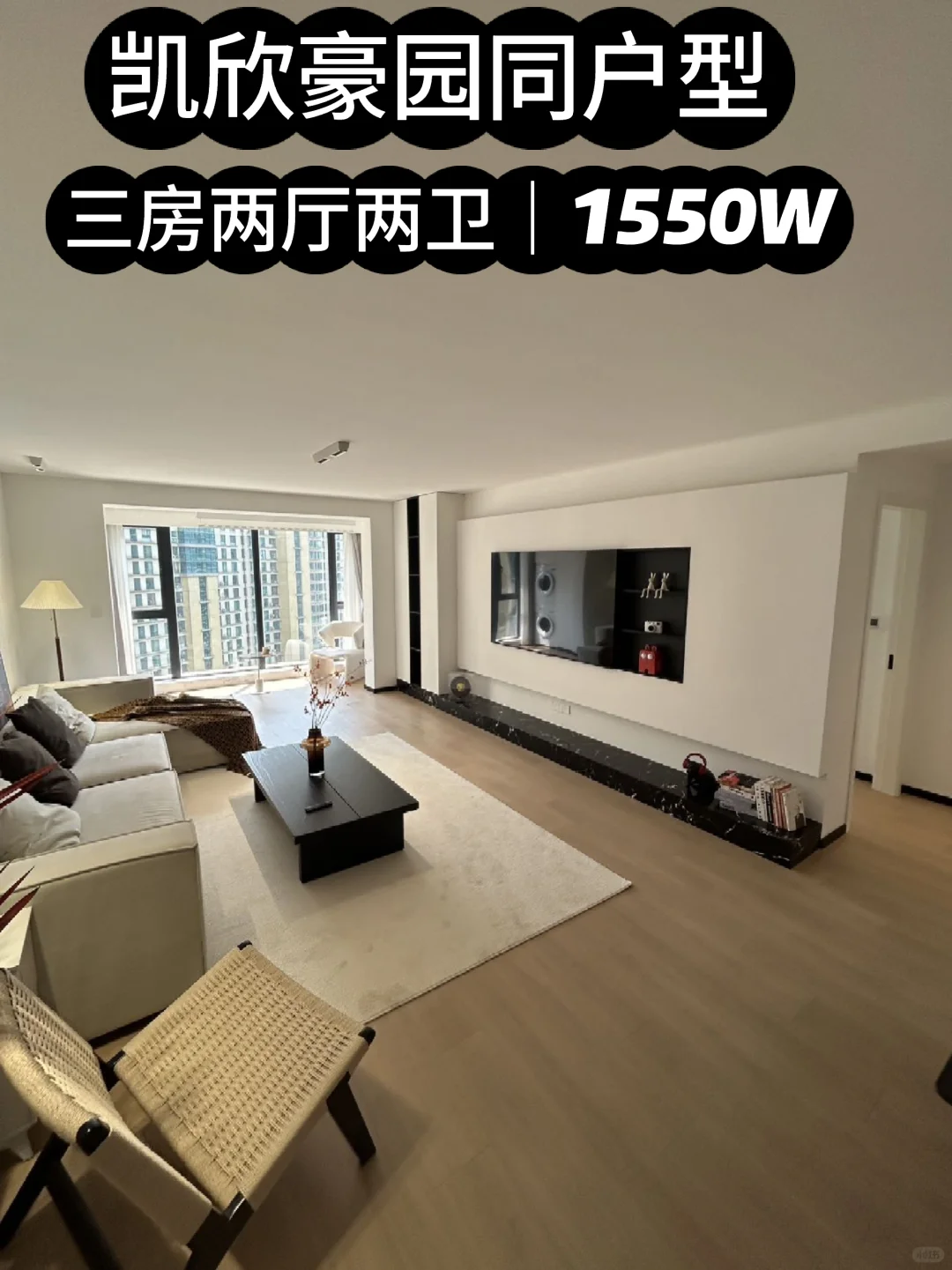 上海中山公园豪宅|预算1500-1600万买房