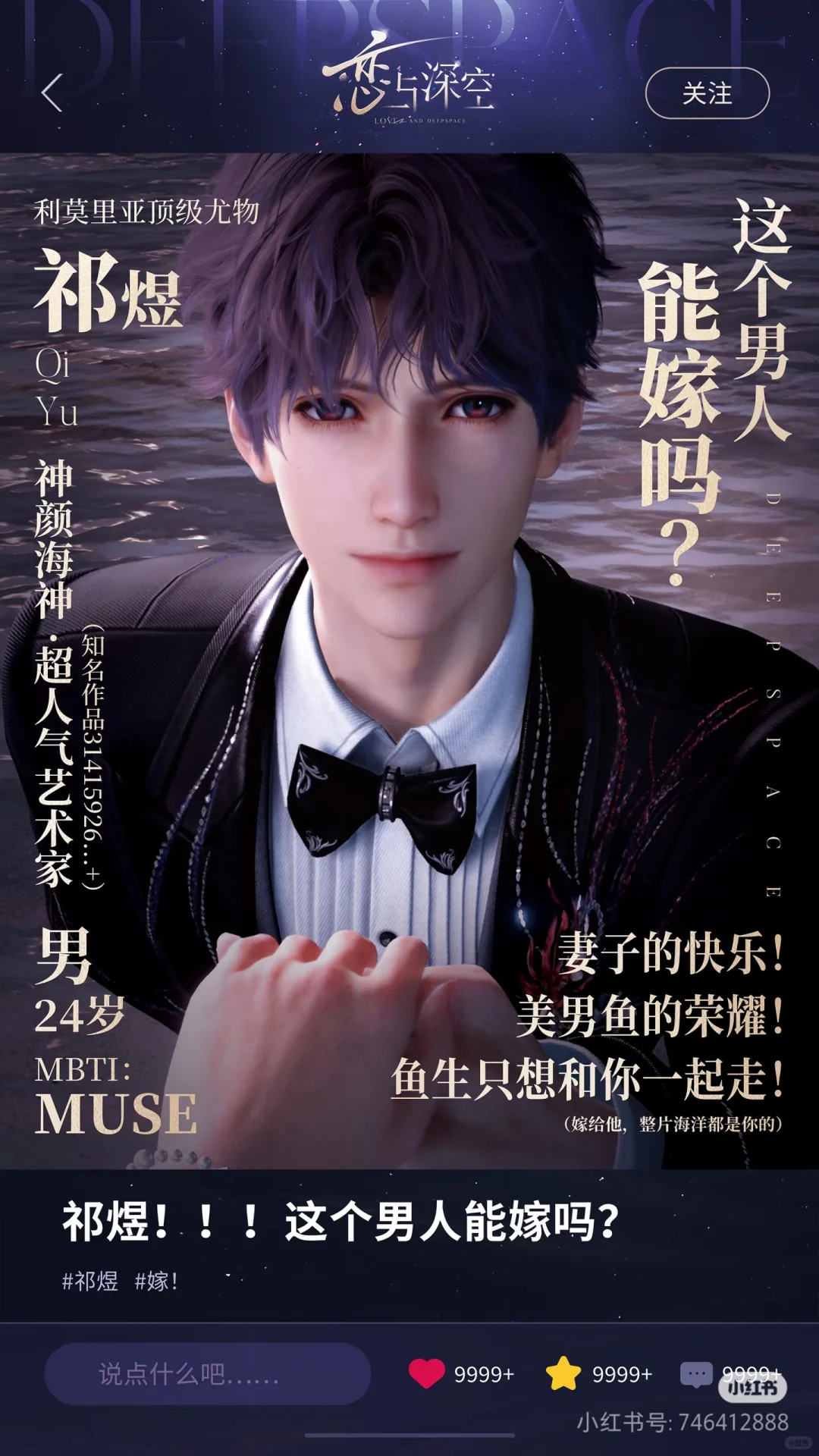尤物，神颜，超人气，知名作品31415926…+