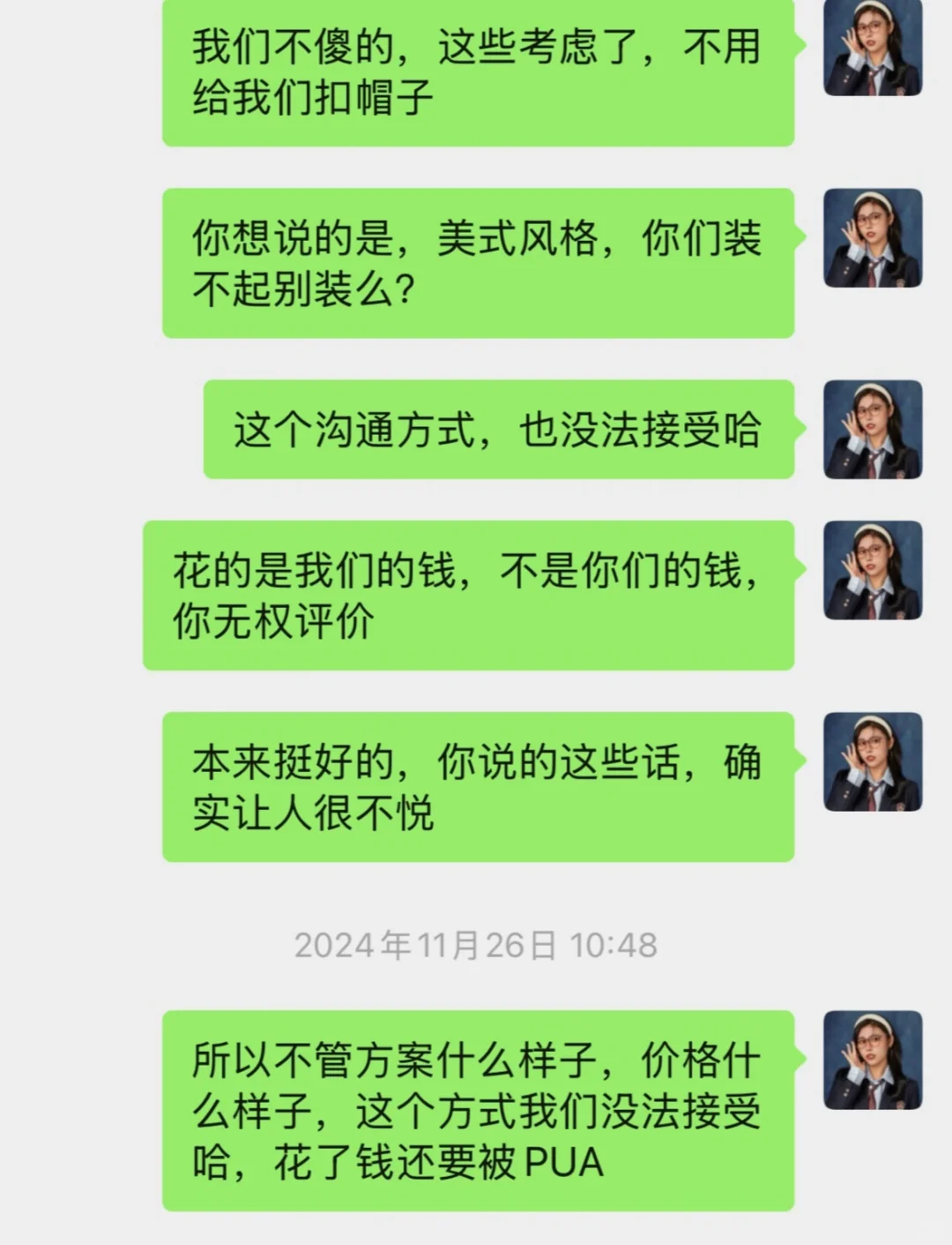 装修第一坑：避雷新房样板间征集 亏到卖血