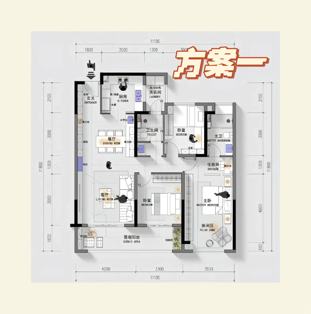 据说 99 % 的人都住在这种户型的房子你