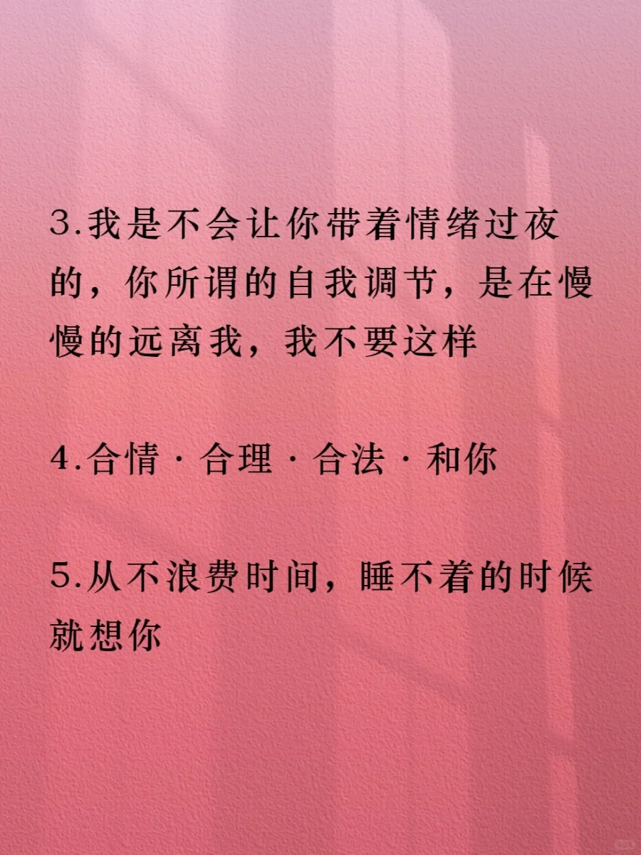 很撩人到不油腻