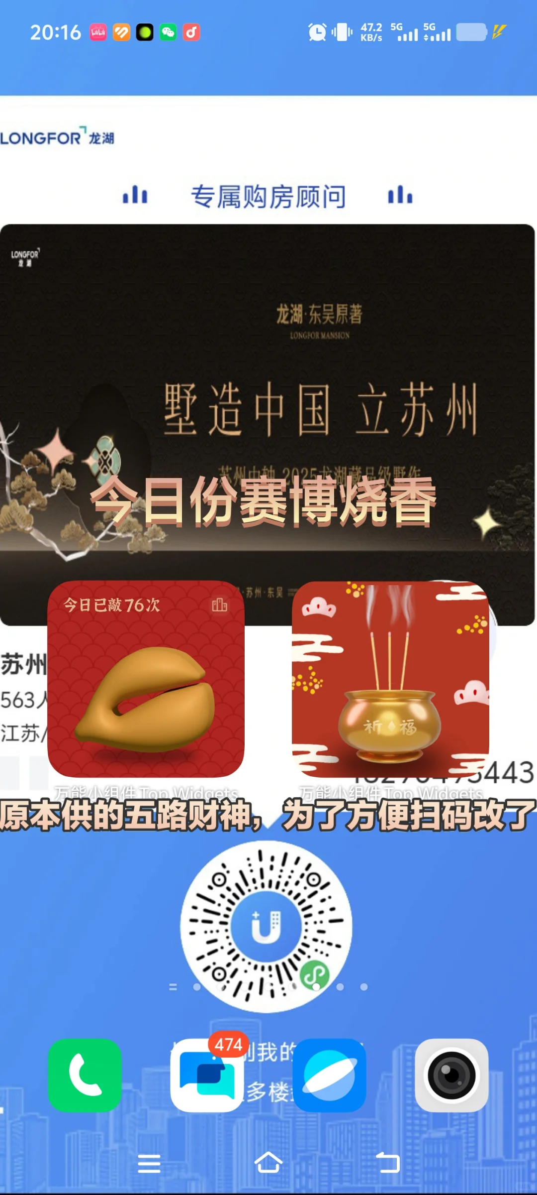 现在进房地产真的是49年入国军吗？[暗中观
