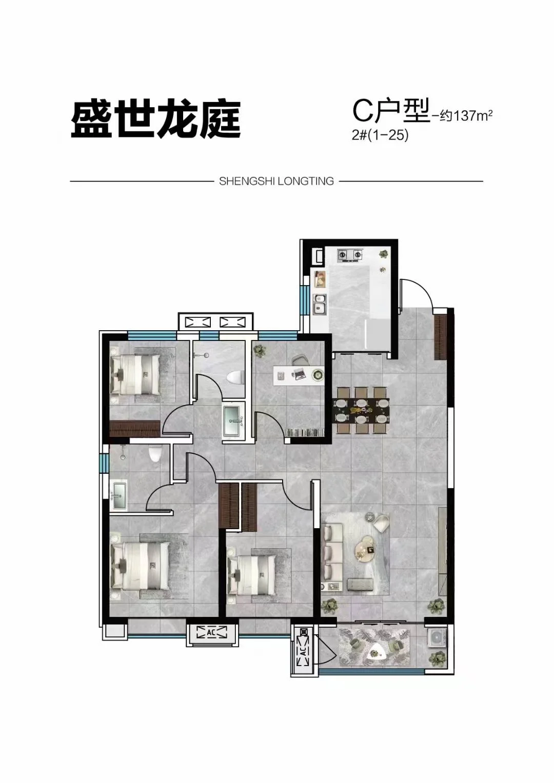 邯郸邯山区刚需楼盘
