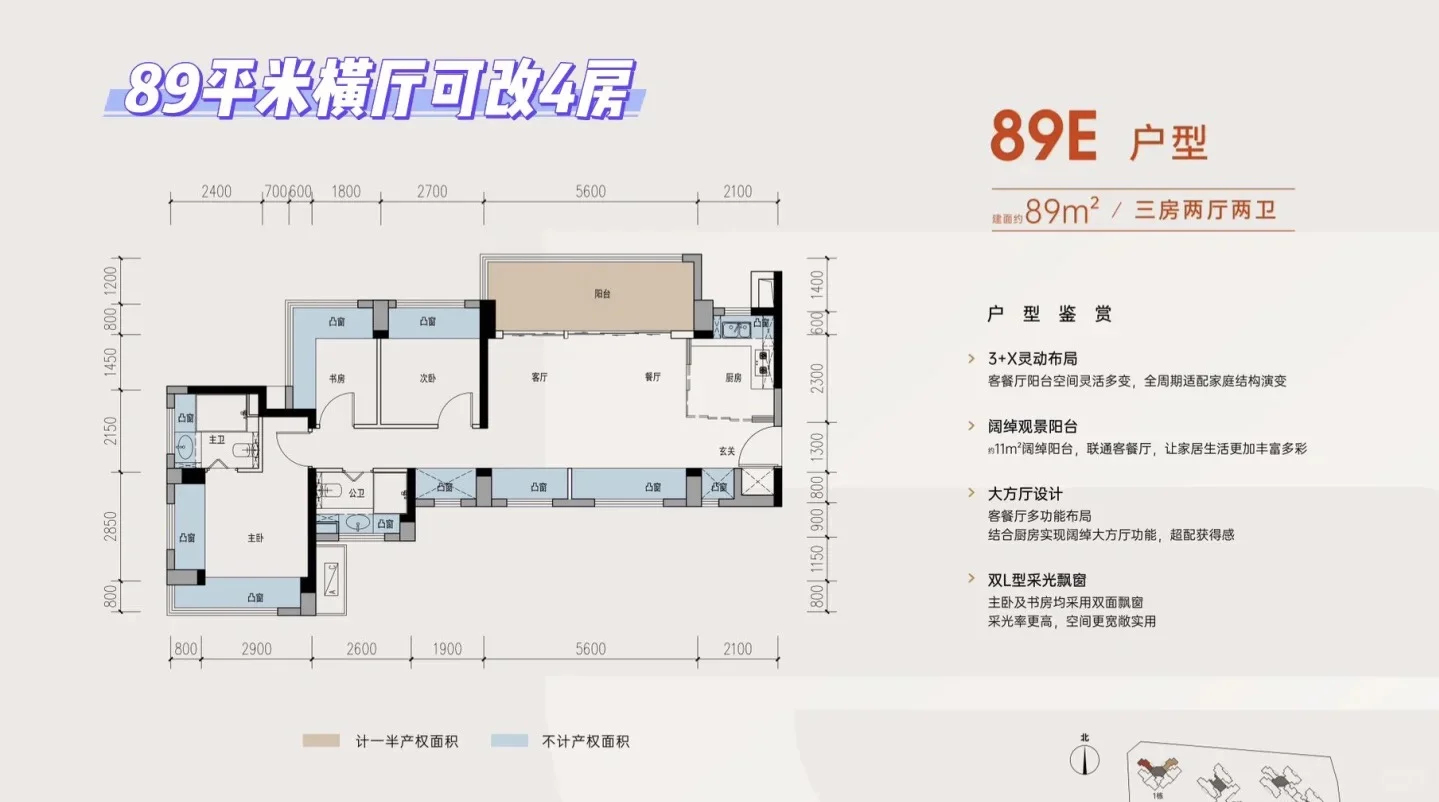 #♥️ 润宏城·润臻园 天空因你而【互💞粉】🌇