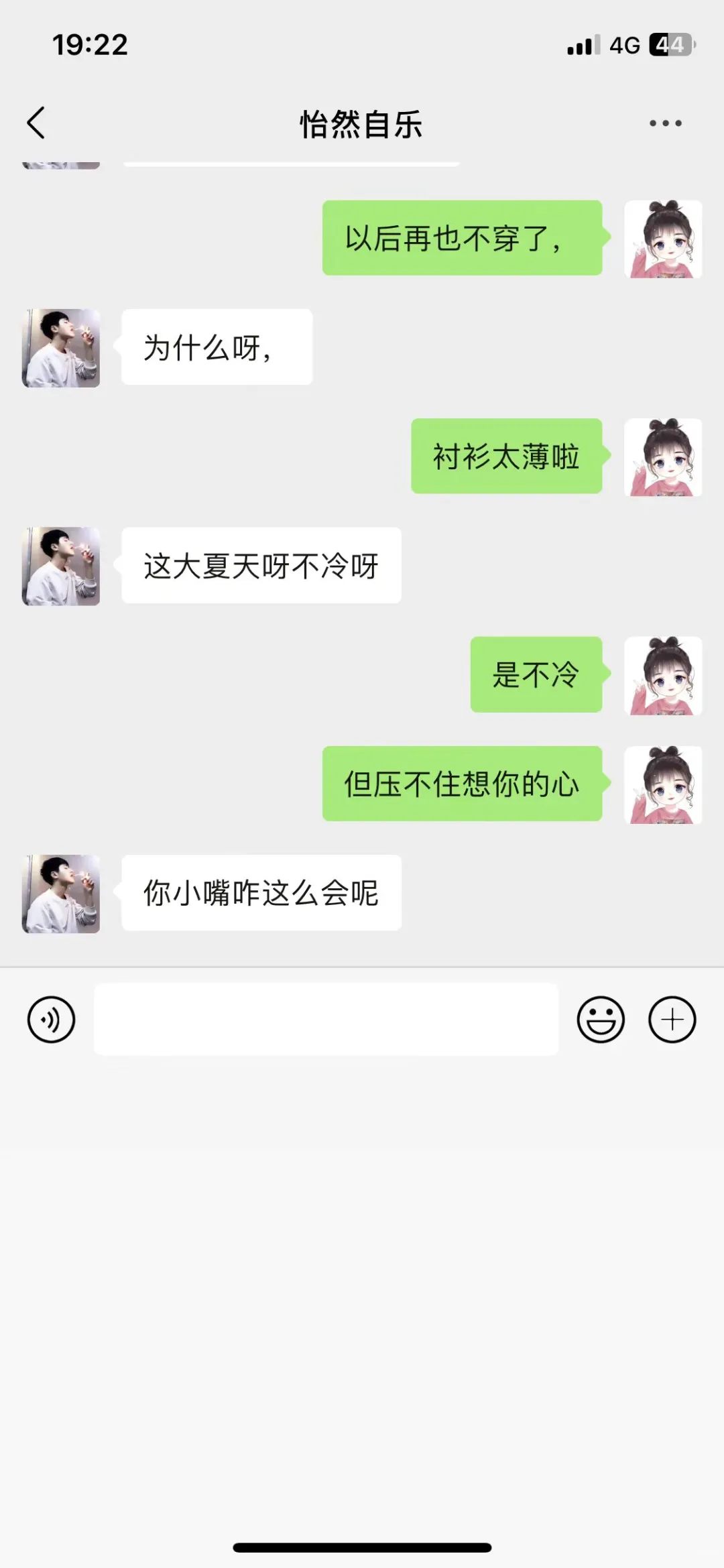 有这样会撩的女友谁不爱呢