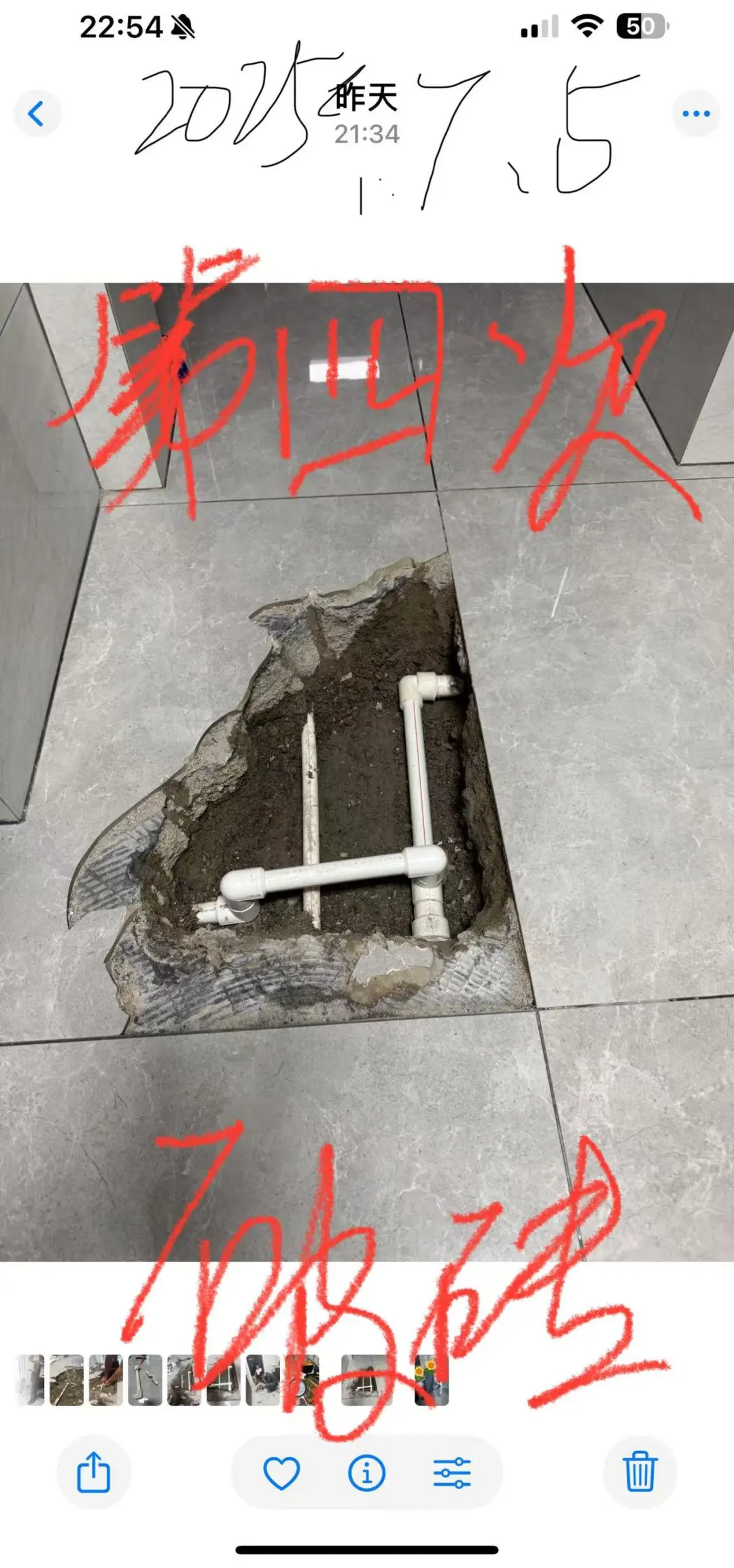 西安龙湖景粼天序开发商水管四次漏水