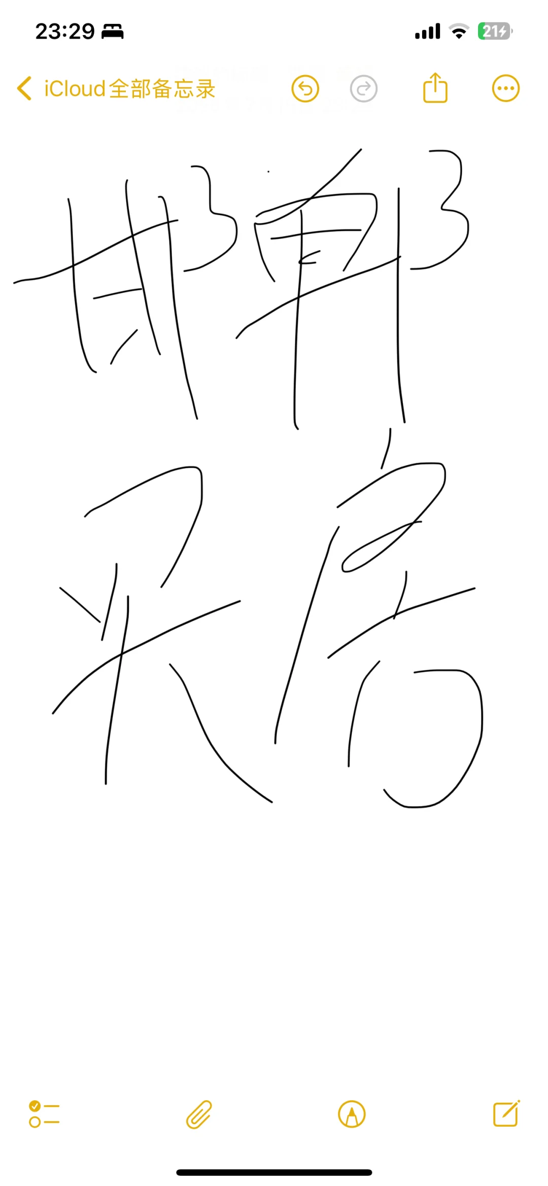 邯郸都在哪儿买房