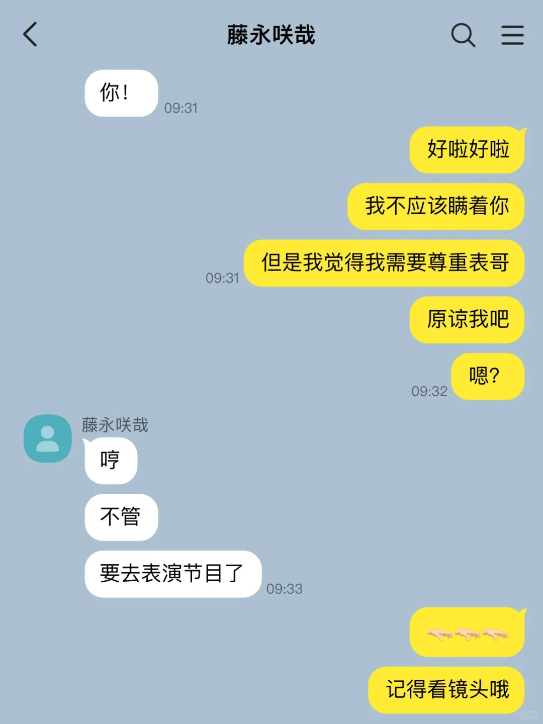 过年家里来亲戚…竟然是个东京尤物 竹马线