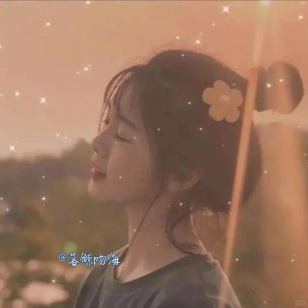 女生真人头像 小众唯美，等你领取∽