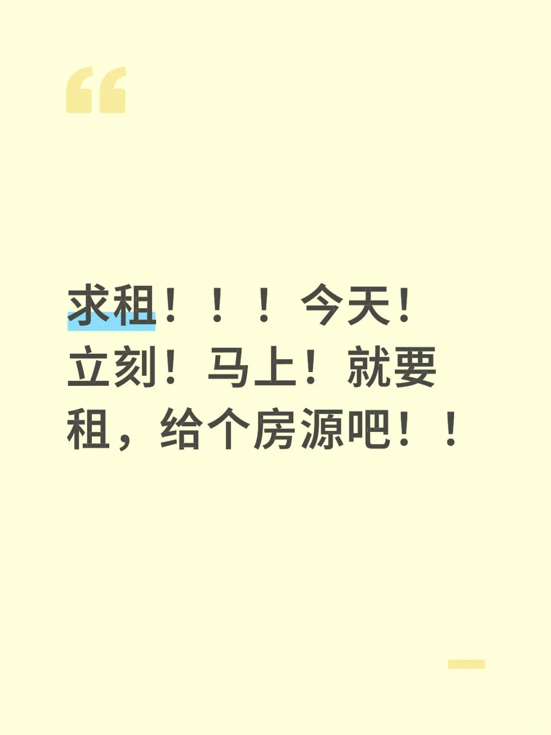 【下线】1号线，12号线，15号线，5号线