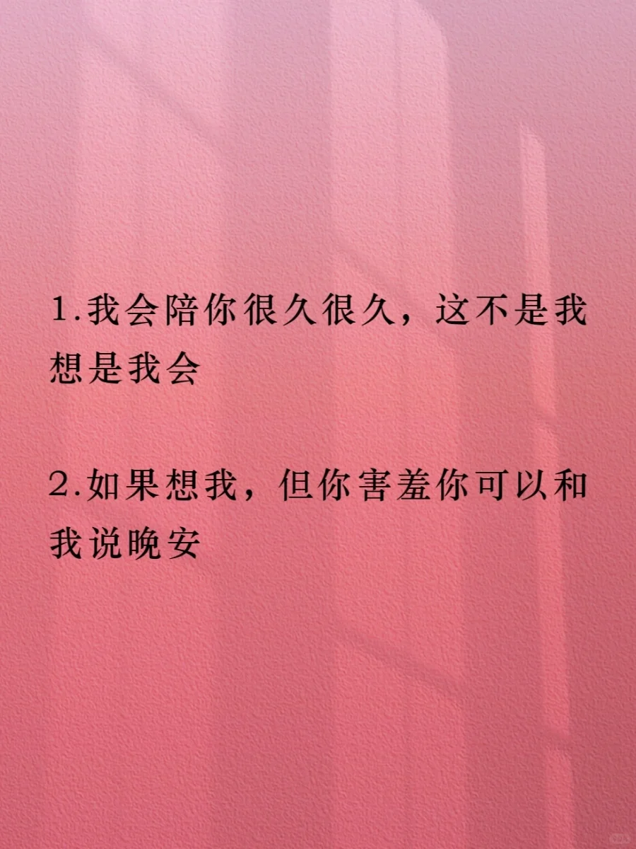 很撩人到不油腻