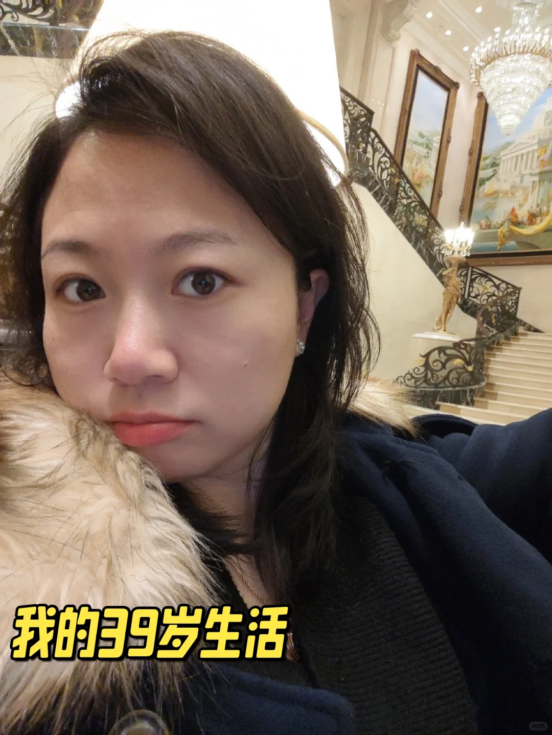 39岁的我
