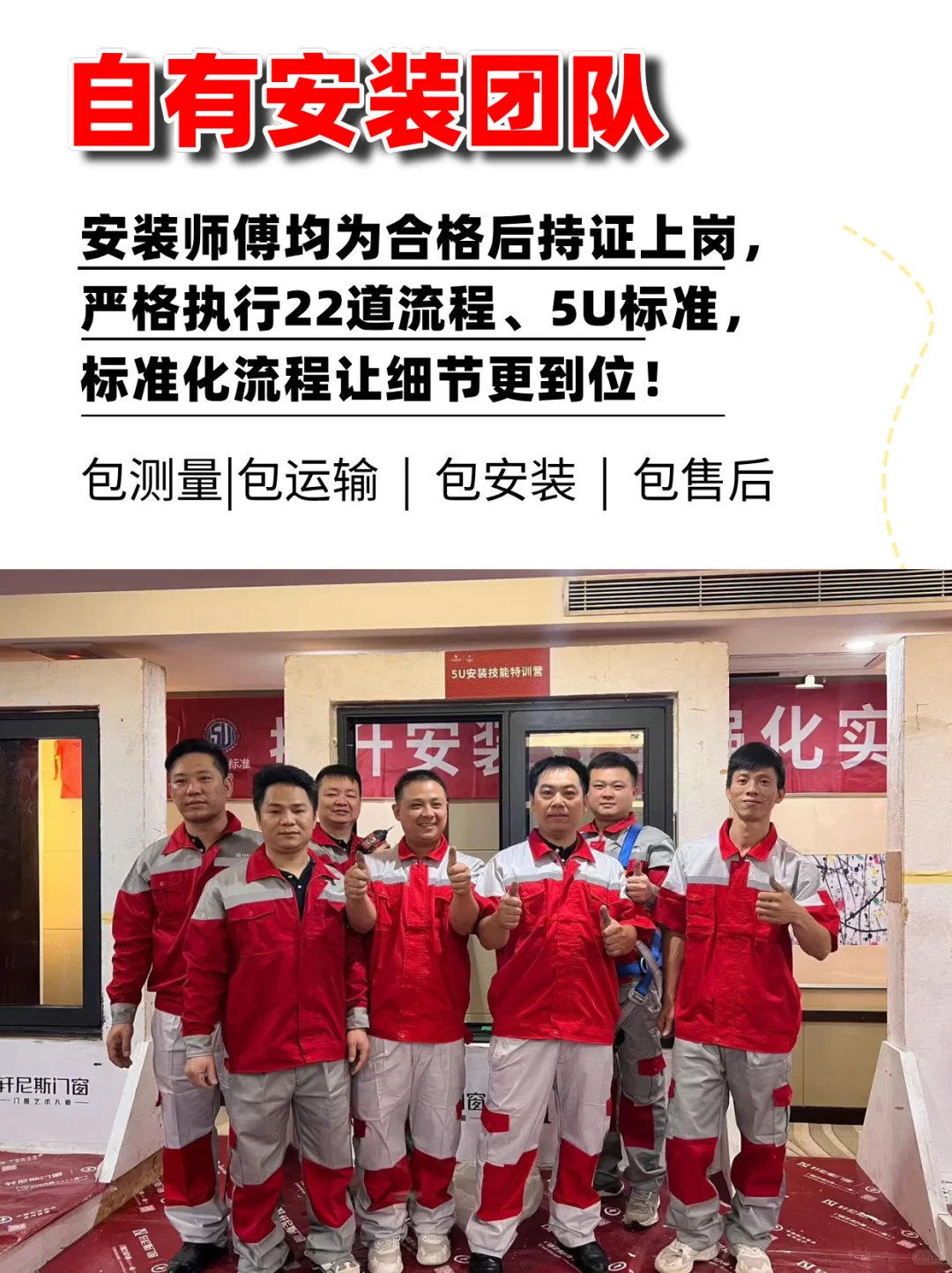 🏠开发商的窗到底换不换？