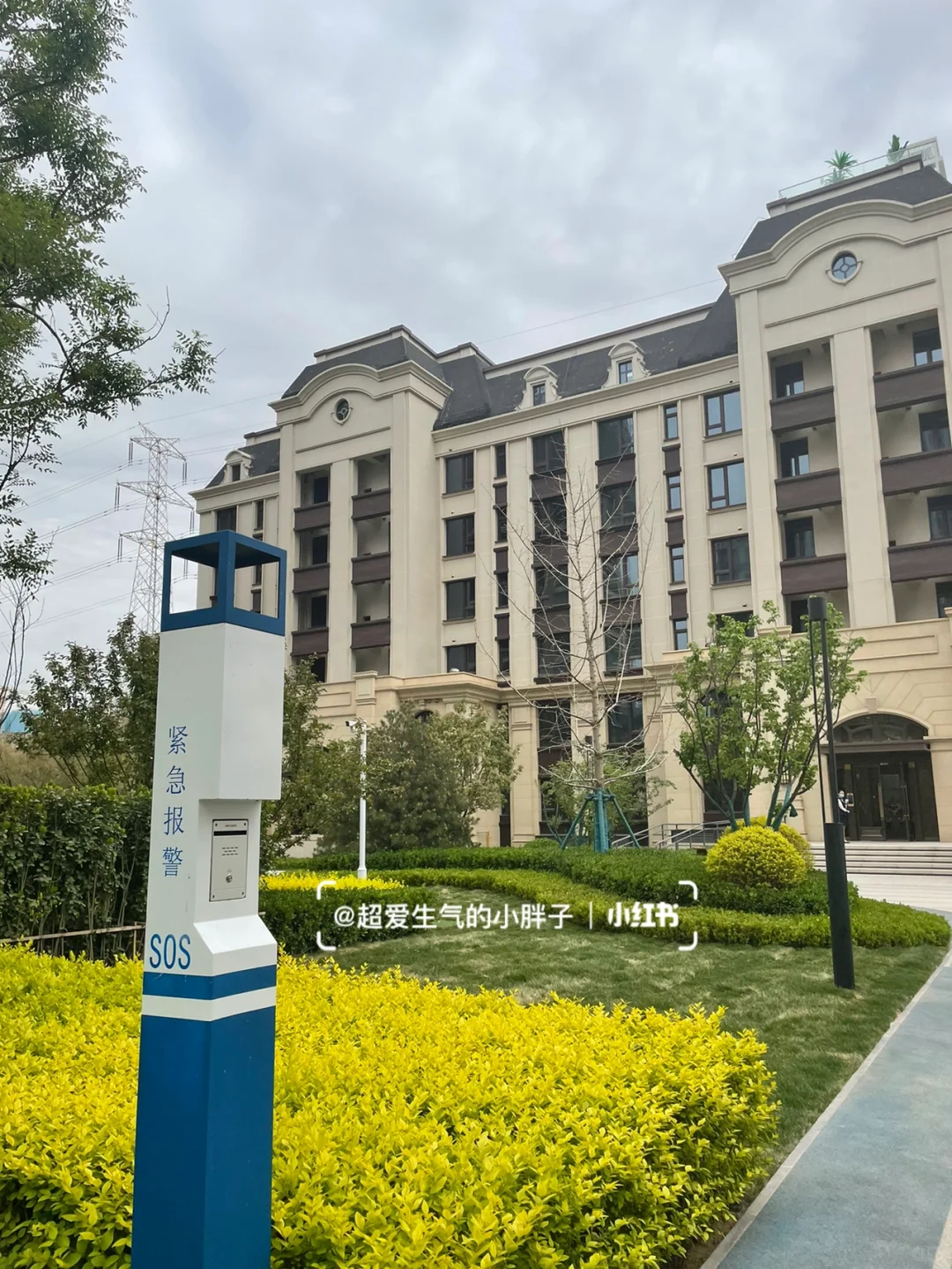 石家庄二环边的海景房😁