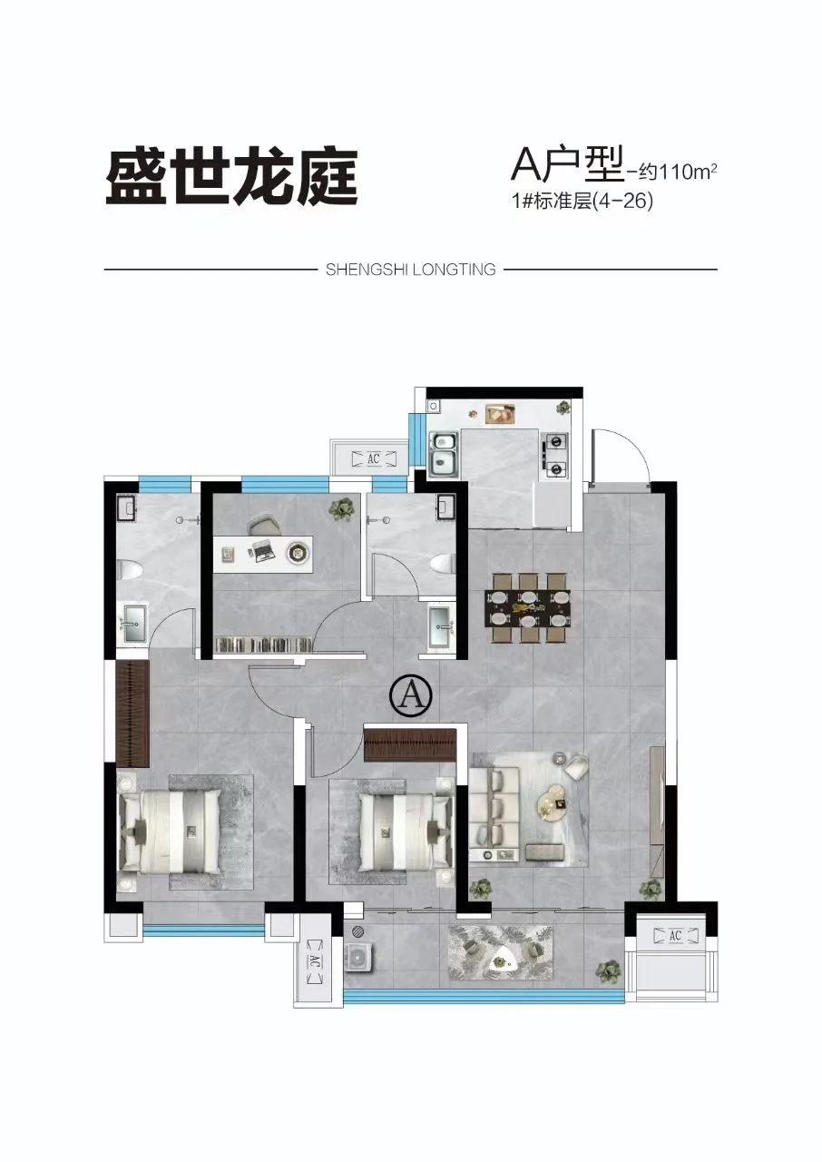 邯郸邯山区刚需楼盘