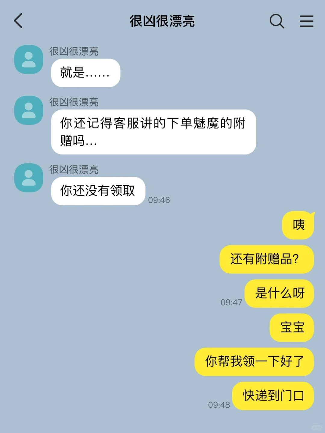 老师我家魅魔怎么一直响💓3
