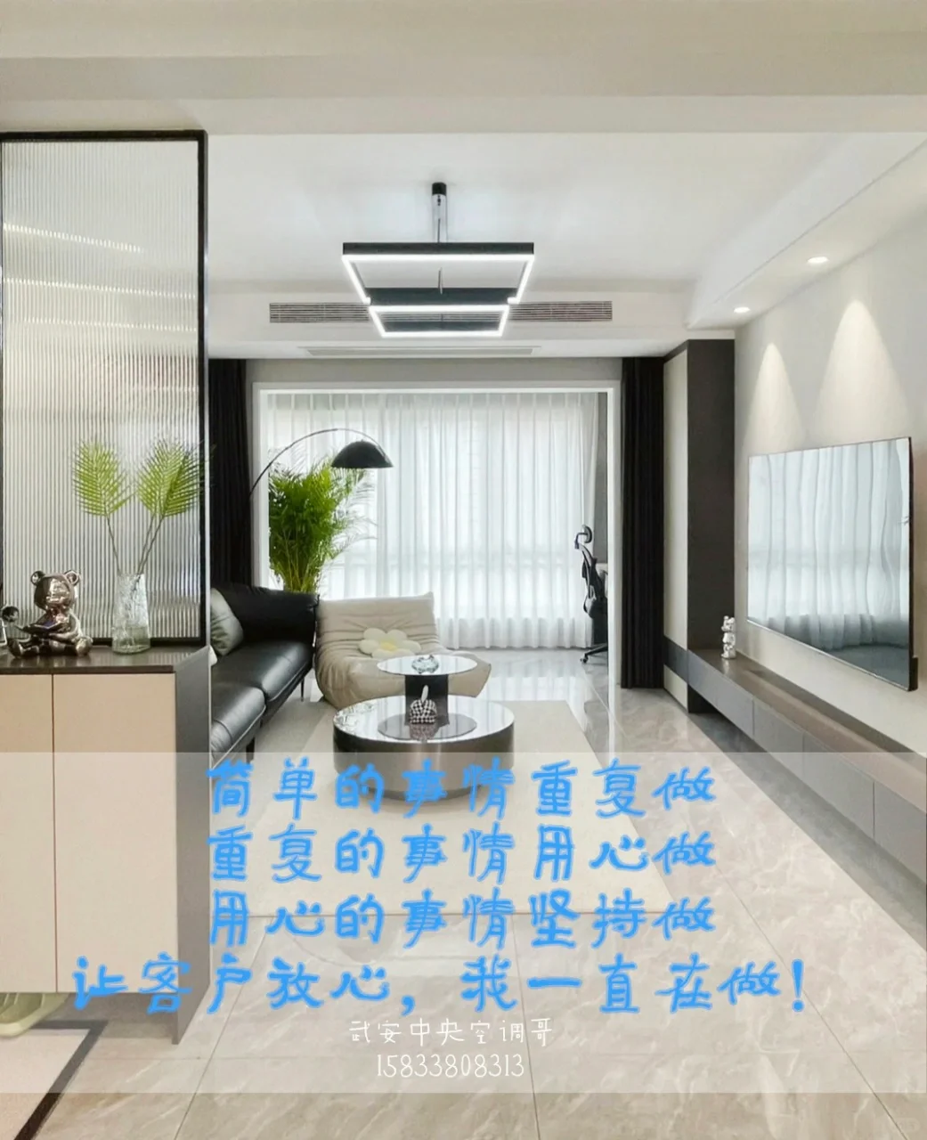 新风安装
