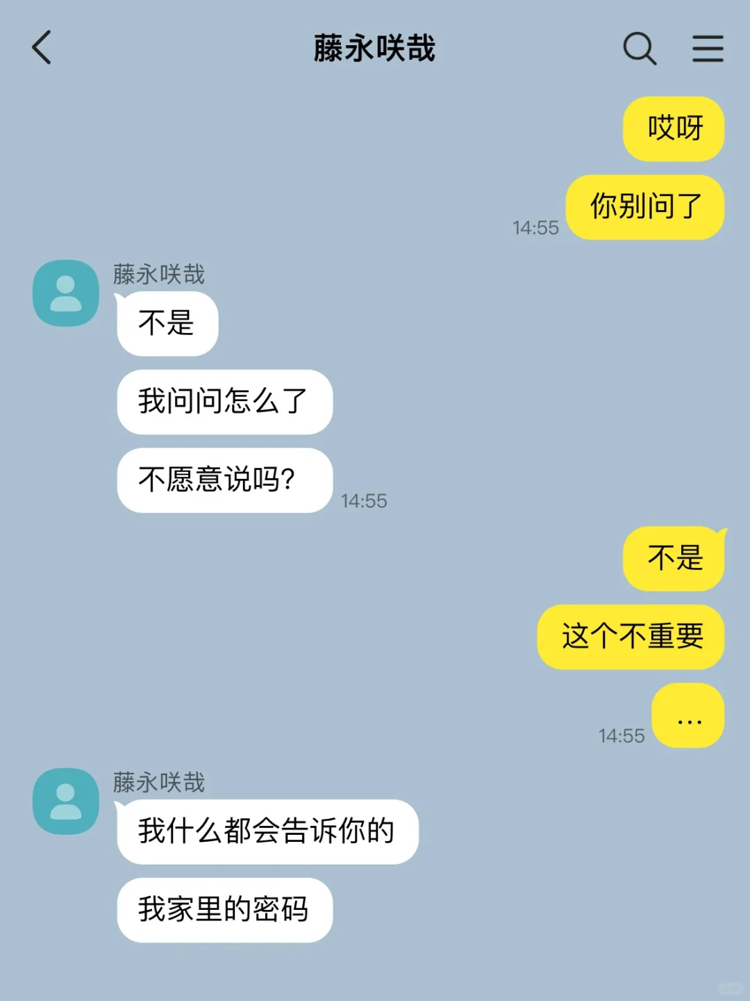 过年家里来亲戚…竟然是个东京尤物 竹马线