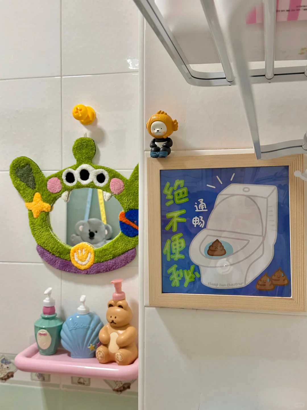 感谢老妈先见之明，给卧室装修钻石型卫生间