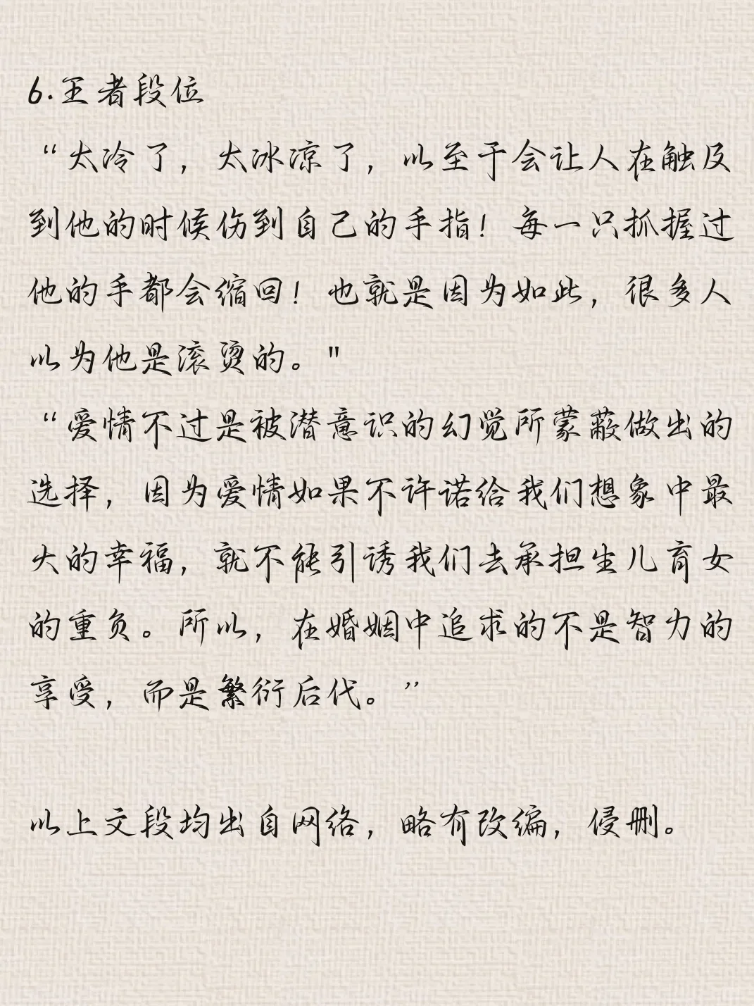 文艺b的撩妹套路（一定要看到钻石💎）