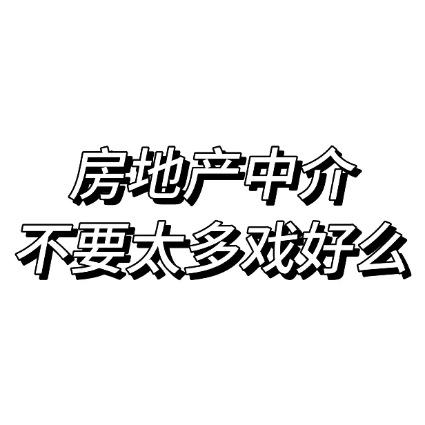 理性探讨，不拉不踩