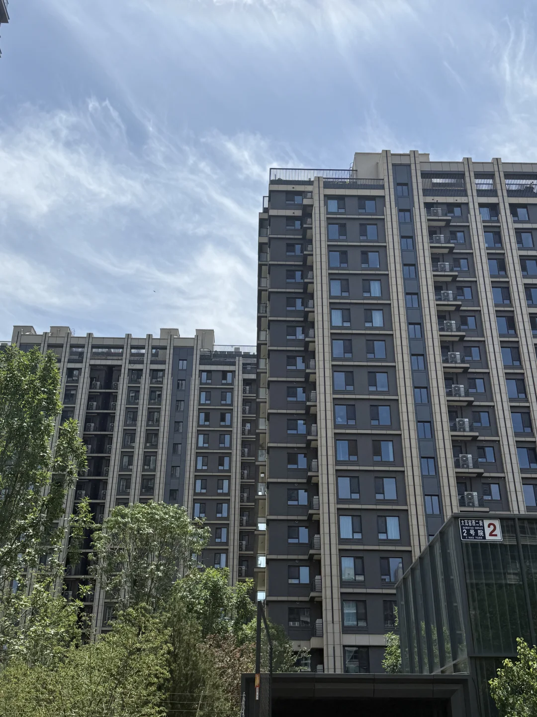 感谢北京房价，四环390m2全款1100w拿下