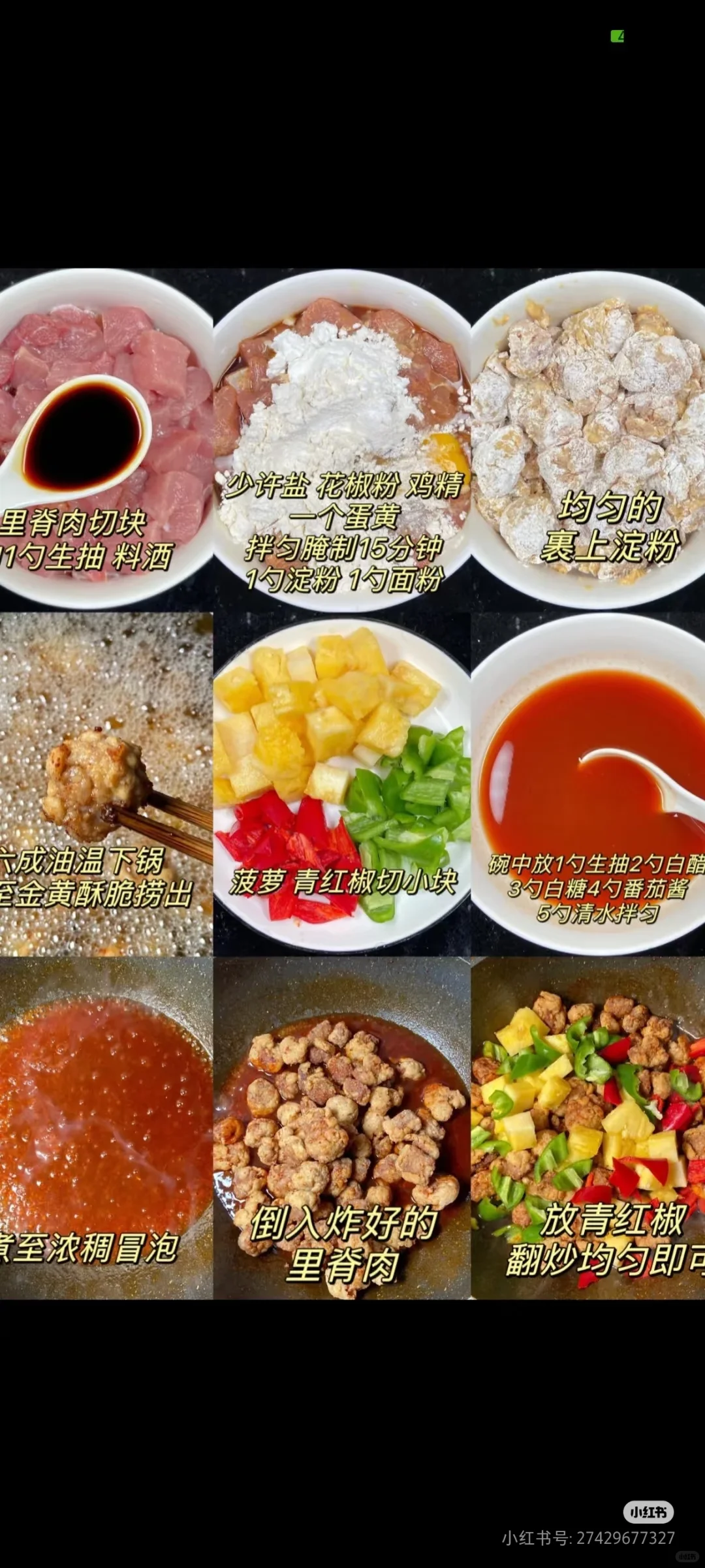 深夜美食诱人分享！