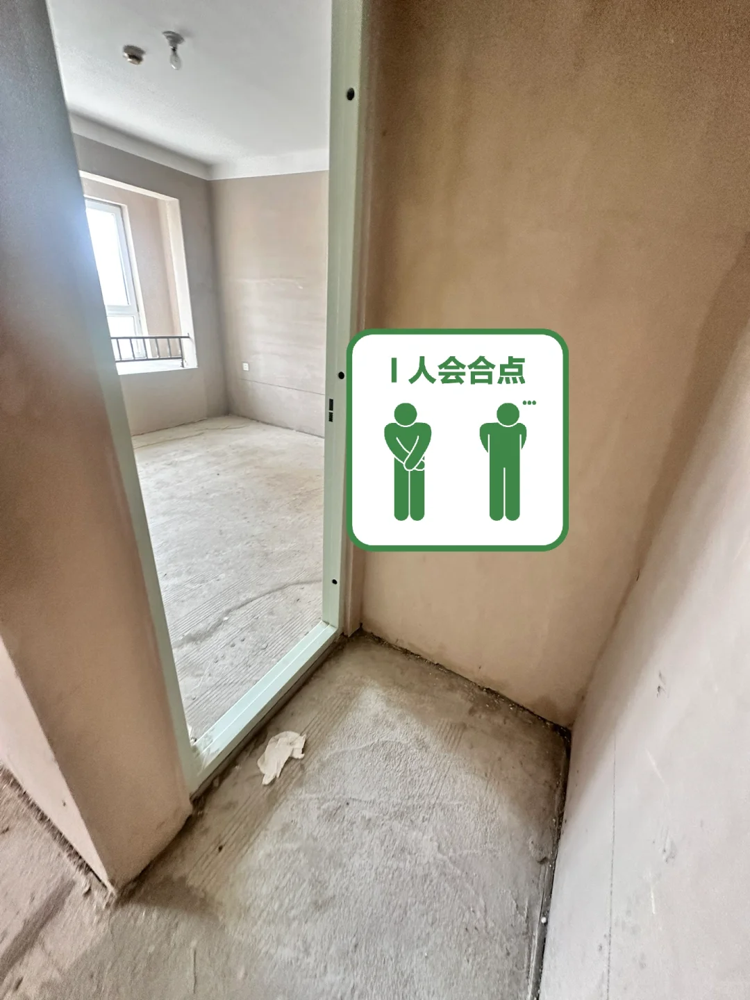 🏠新房拿上了.女朋友没了….