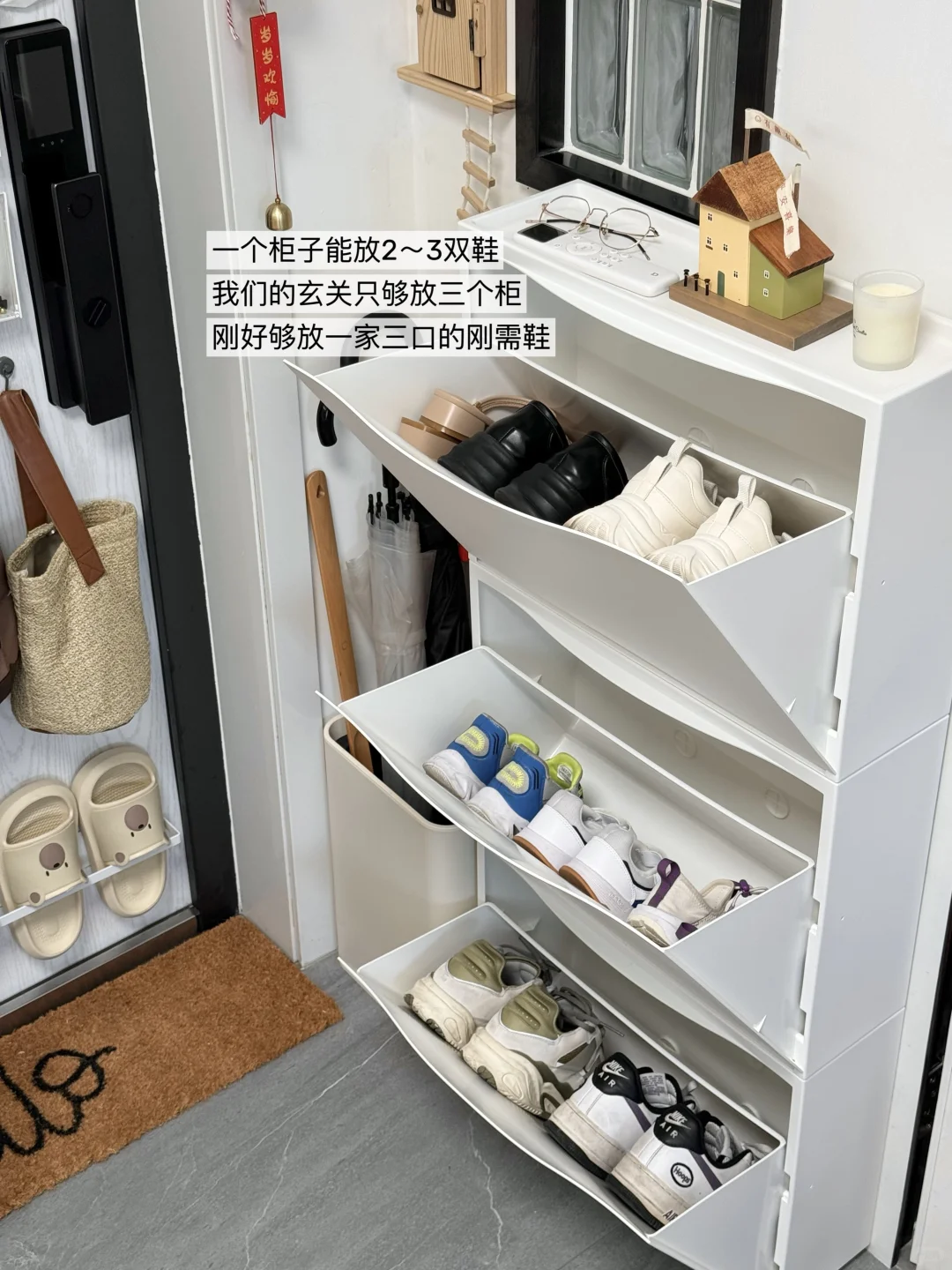 30平学区房｜1㎡小户型玄关偷出超强收纳