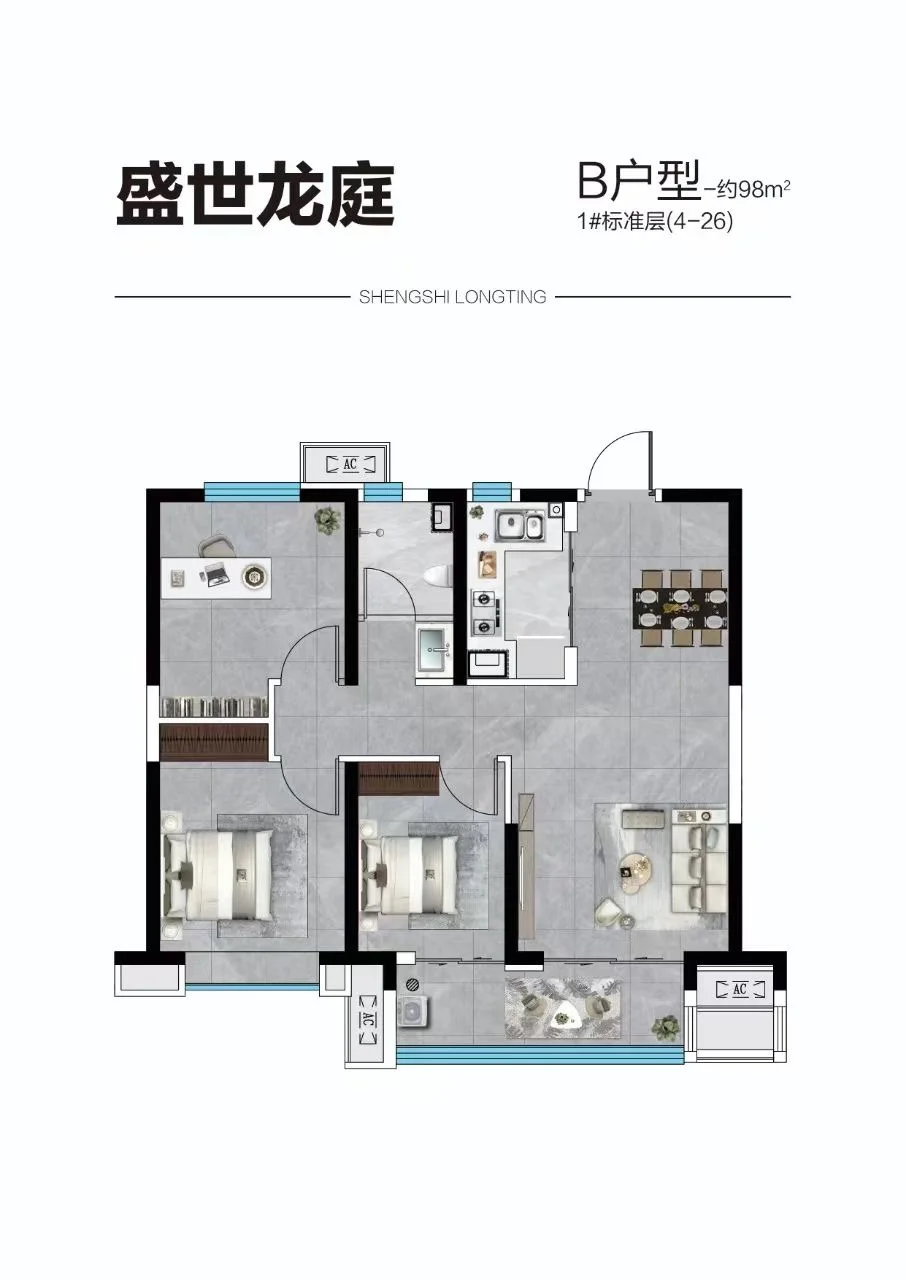 邯郸邯山区刚需楼盘