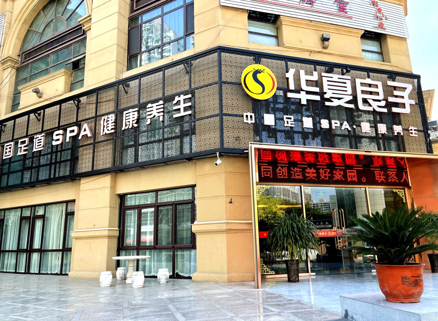 被股市套牢，无奈溜折出！忍痛出！
